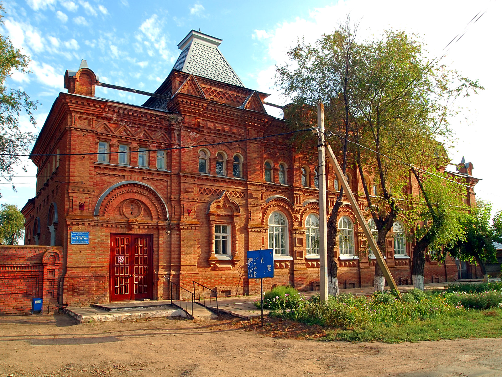 Новоузенский районный Дом Культуры (РДК)