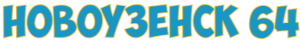 Novouzensk 64