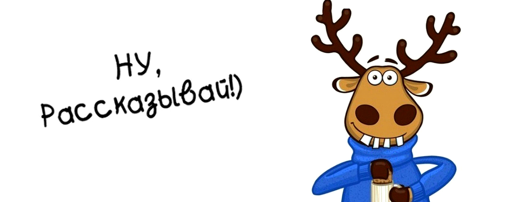 Подслушано в Новоузенске