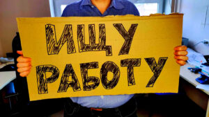 работа в новоузенске