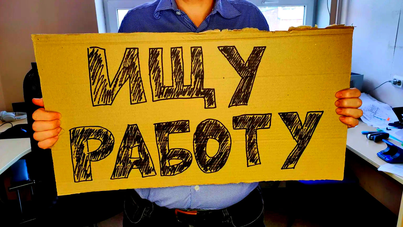 работа в новоузенске